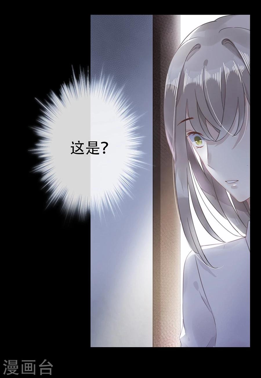 第13话11