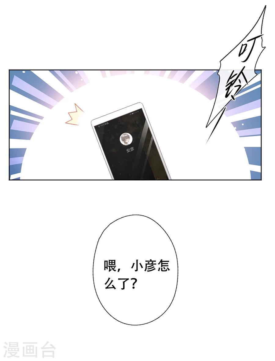 第36话15