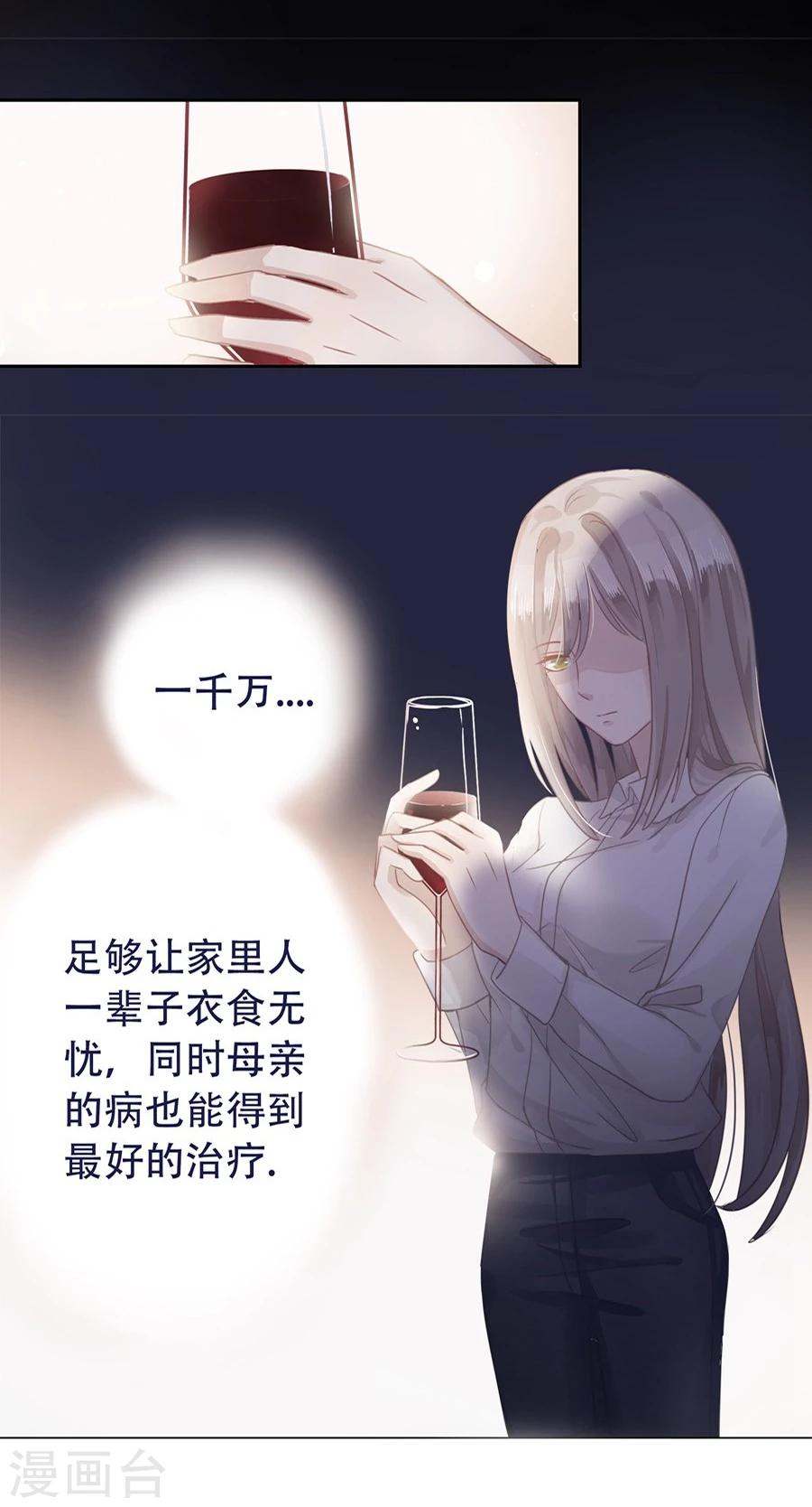 第3话15