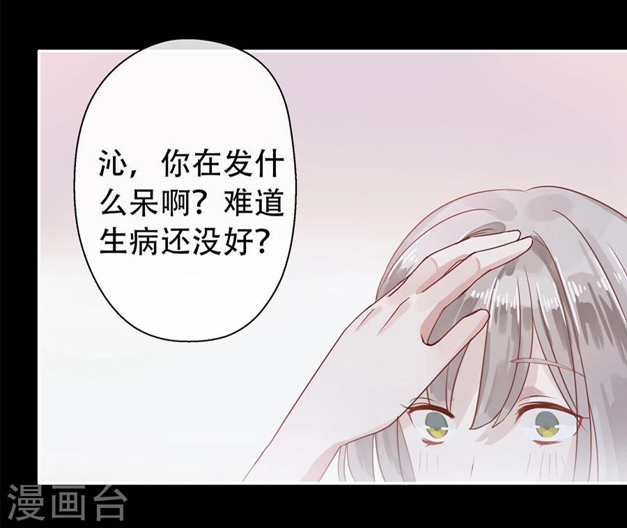 第2话30