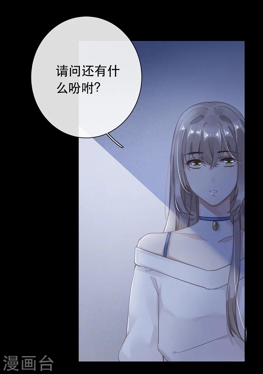 第31话20