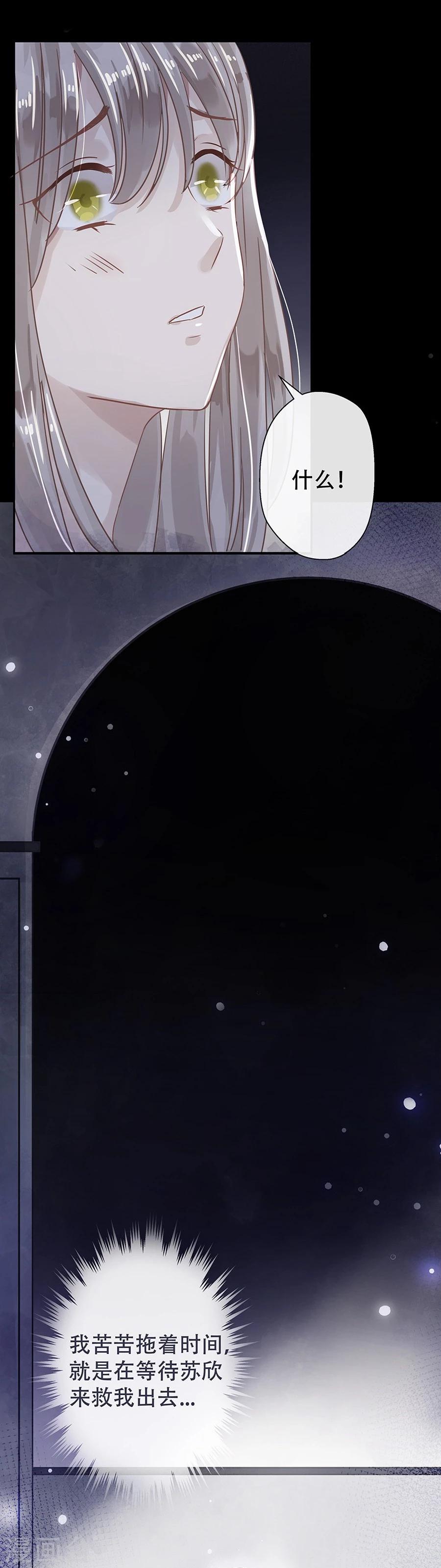 第6话16