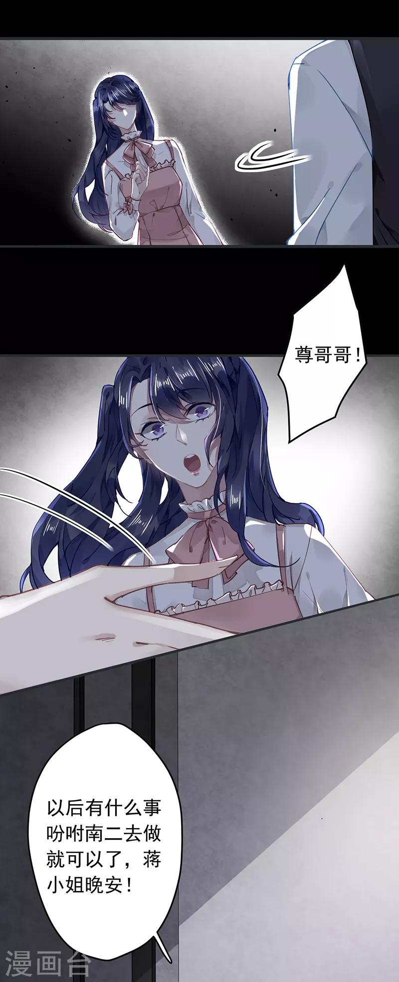 第53话5