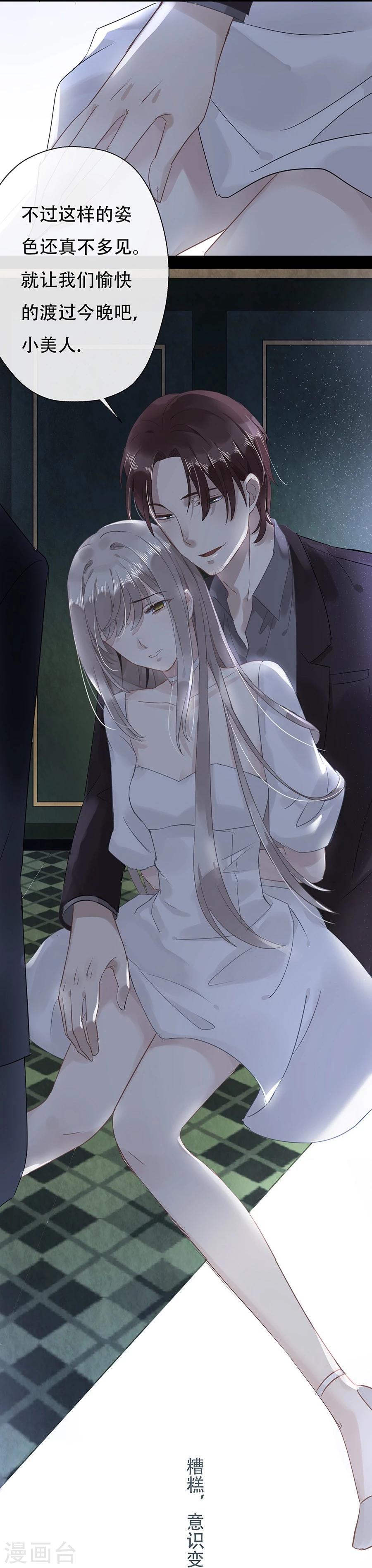 第11话1
