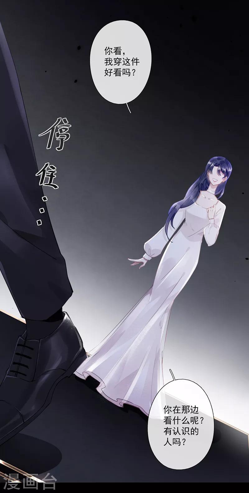 第61话20