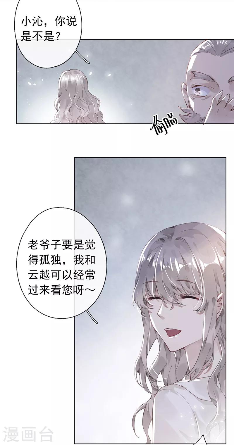 第48话18