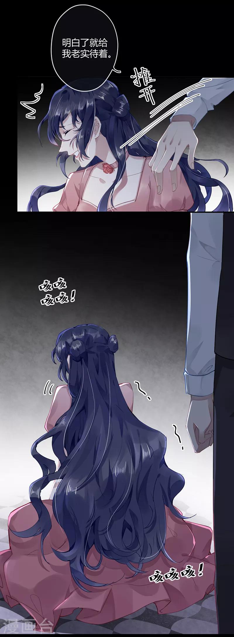 第56话23