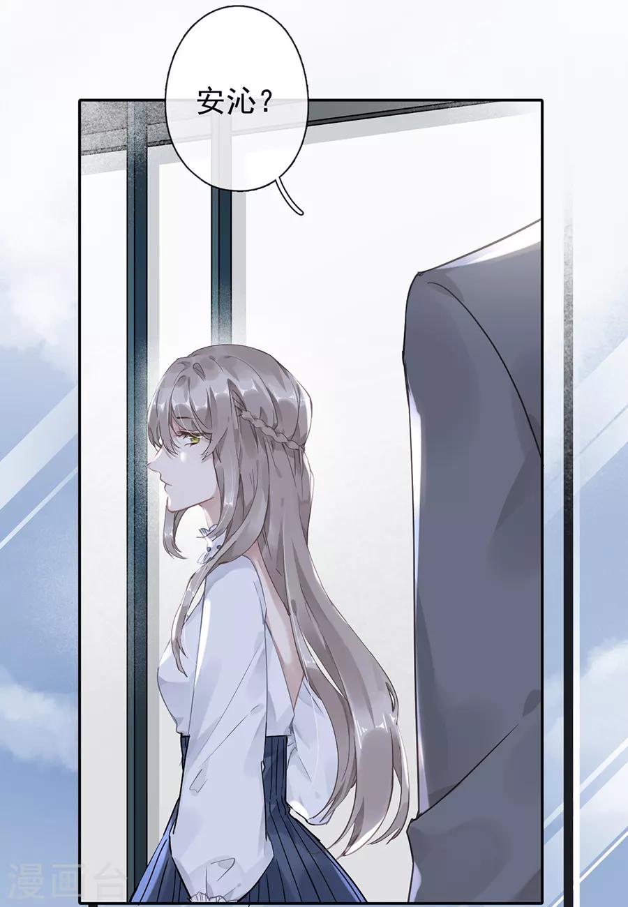 第43话6