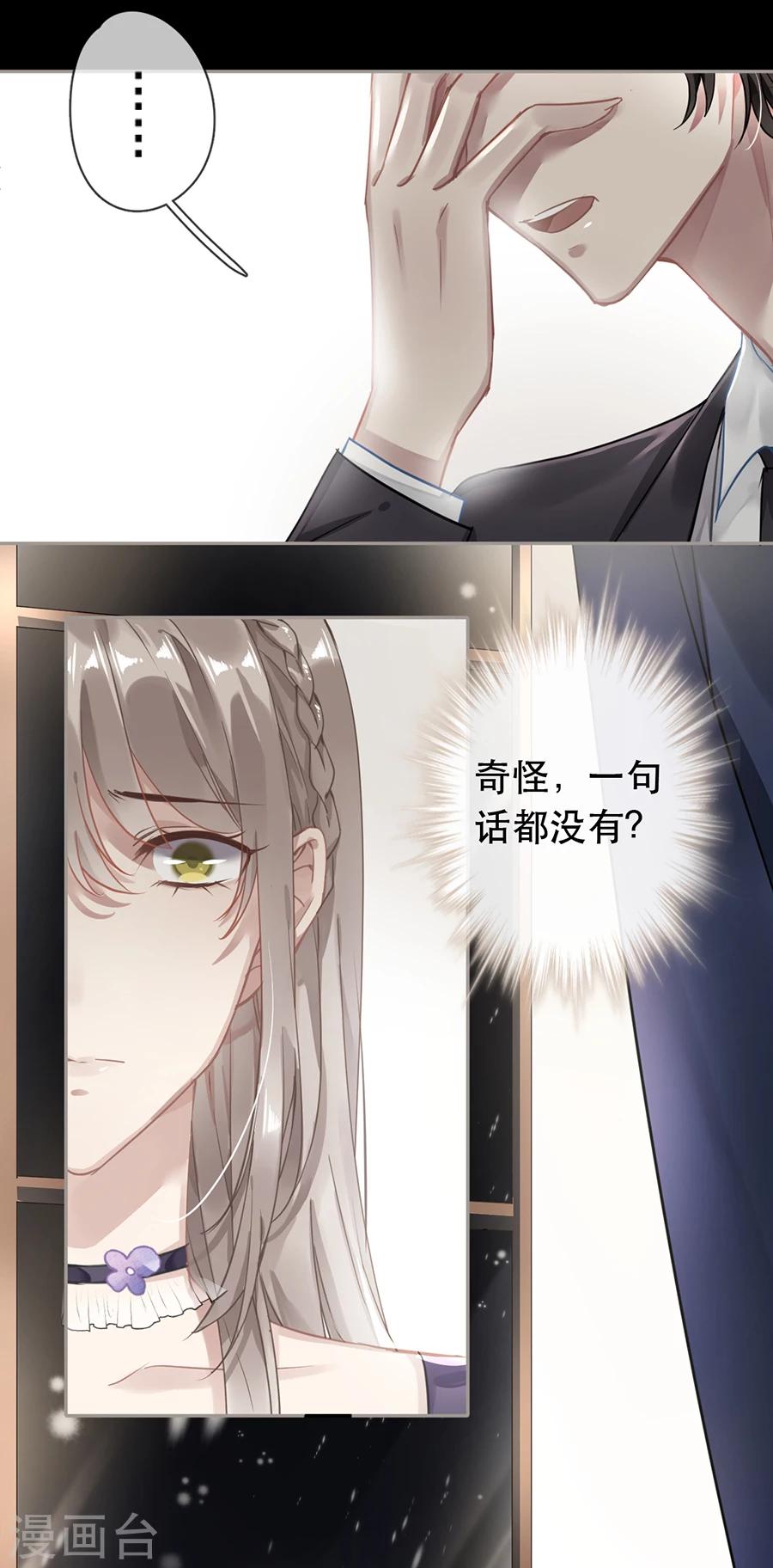 第34话14