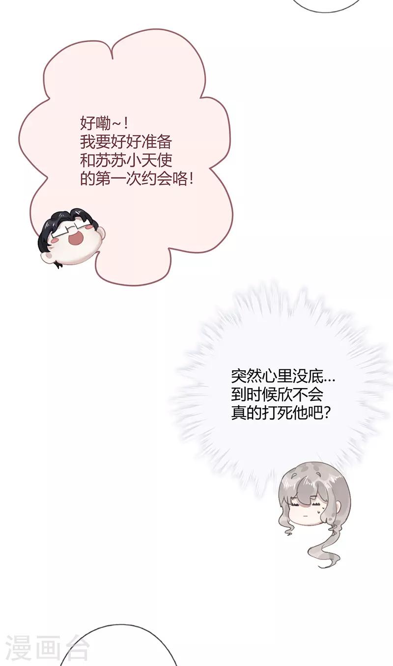 第57话19