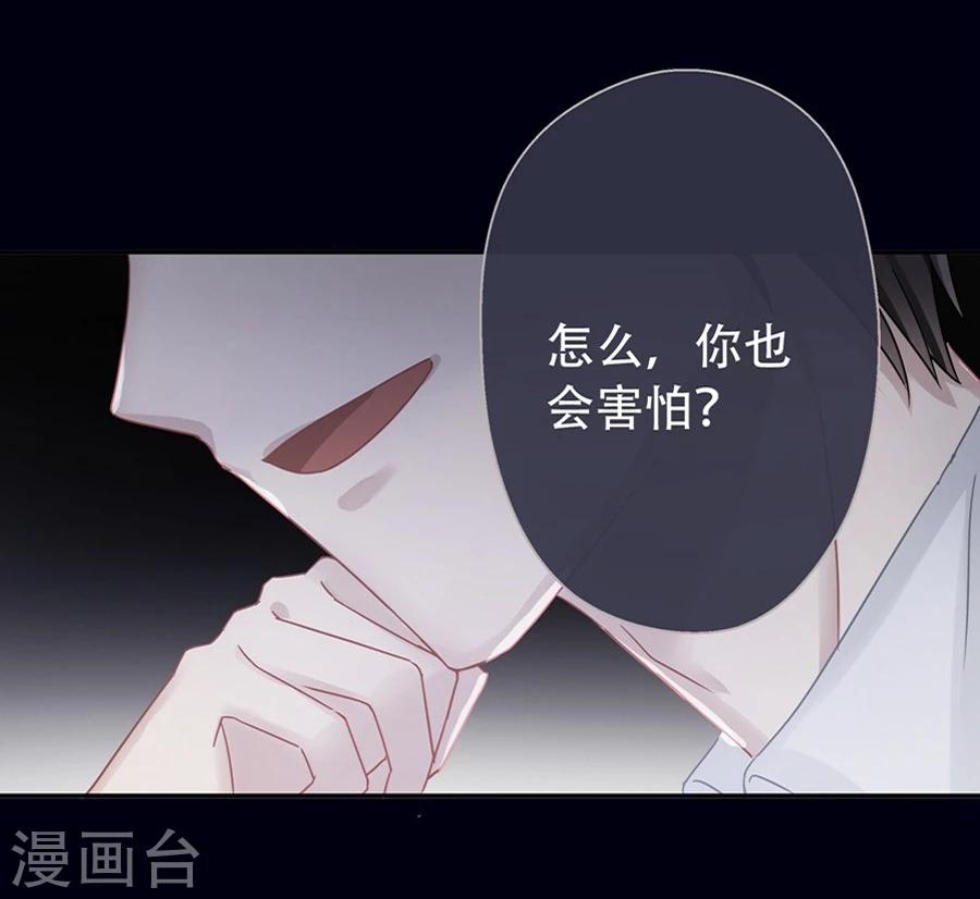 第4话18