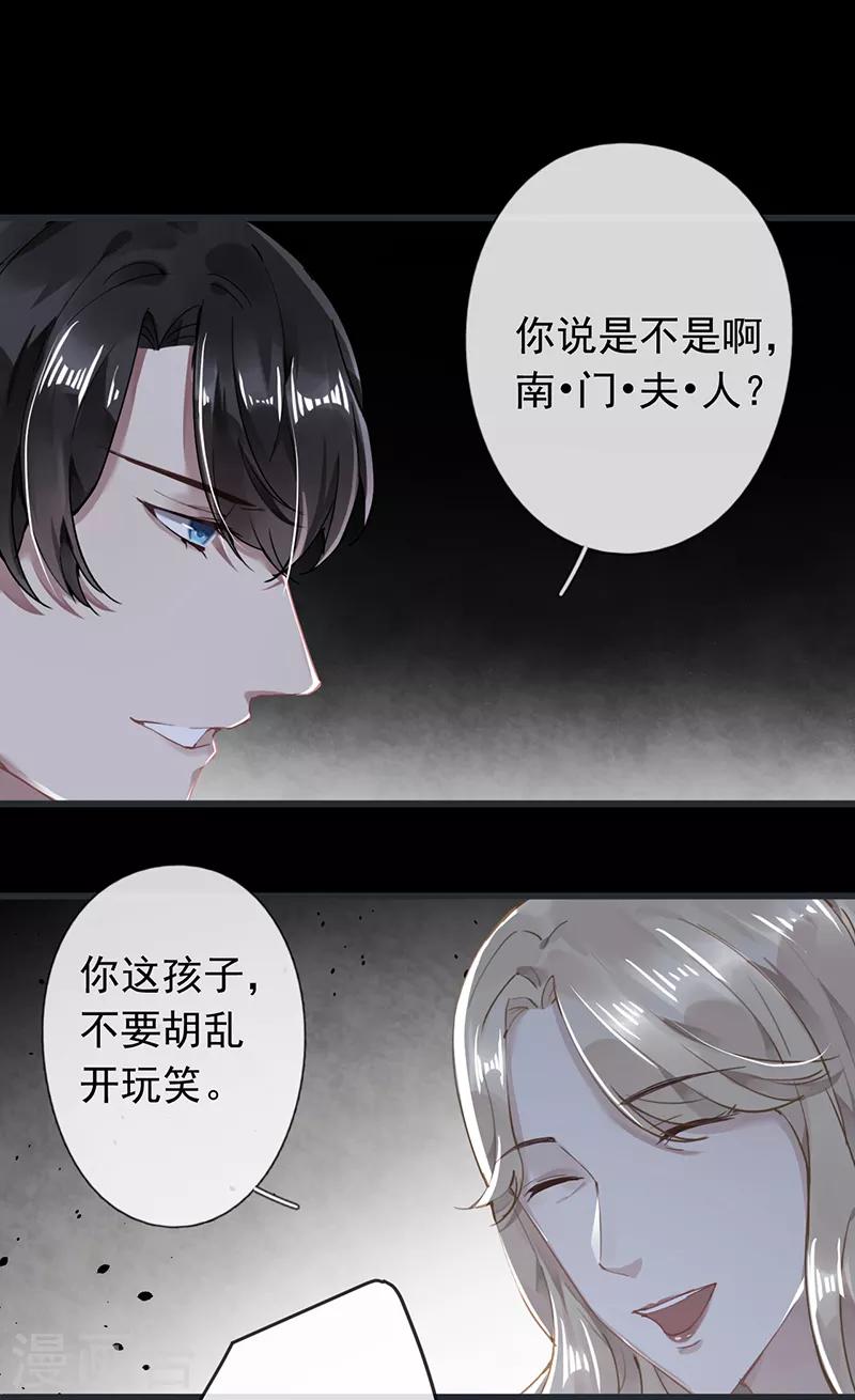 第52话11