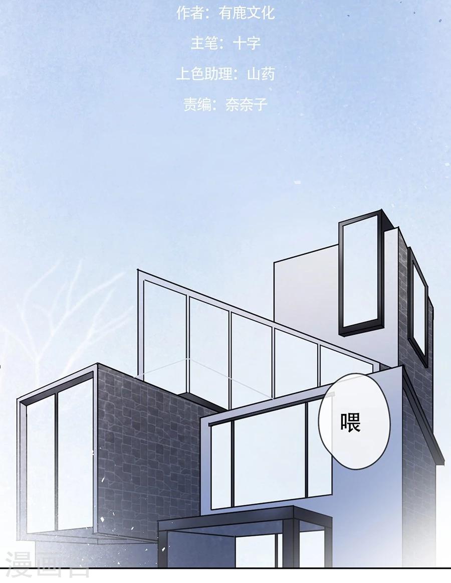 第24话4