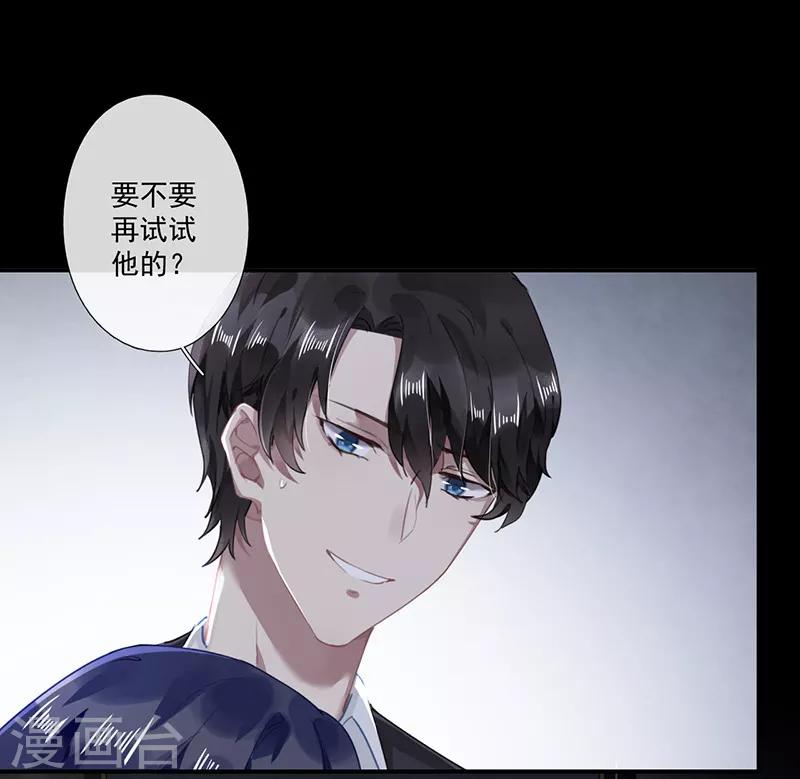 第61话23