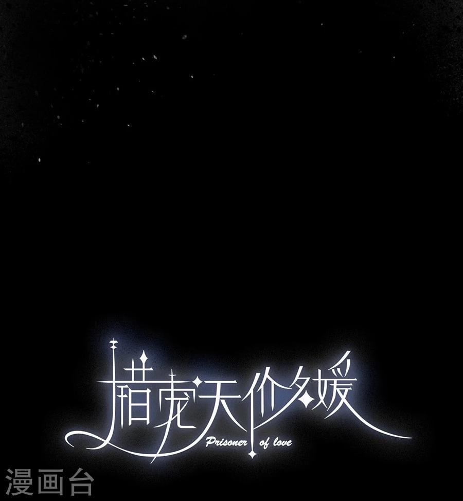 第21话2