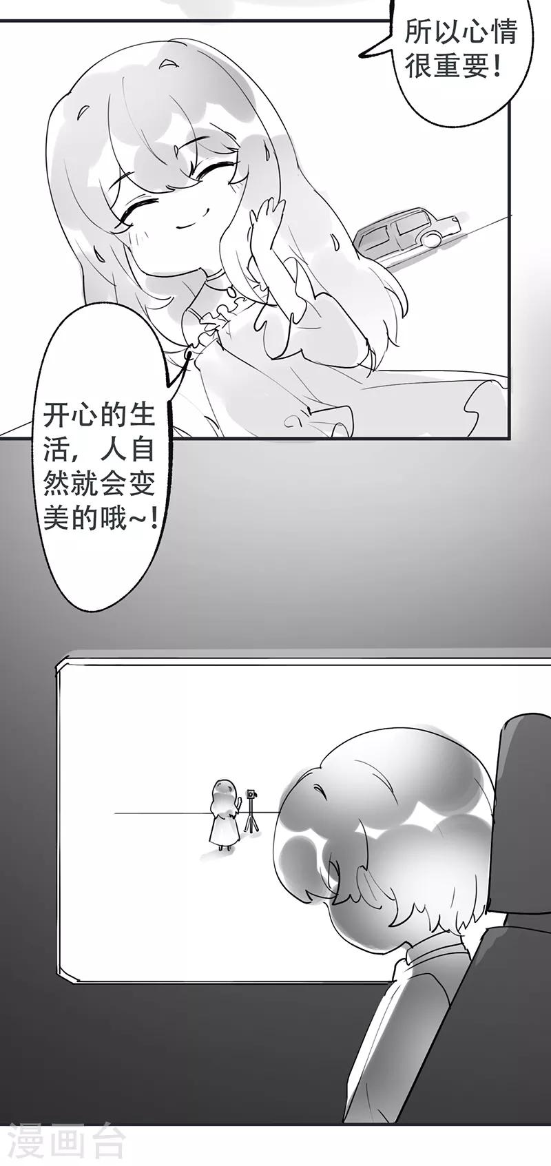 第50话29