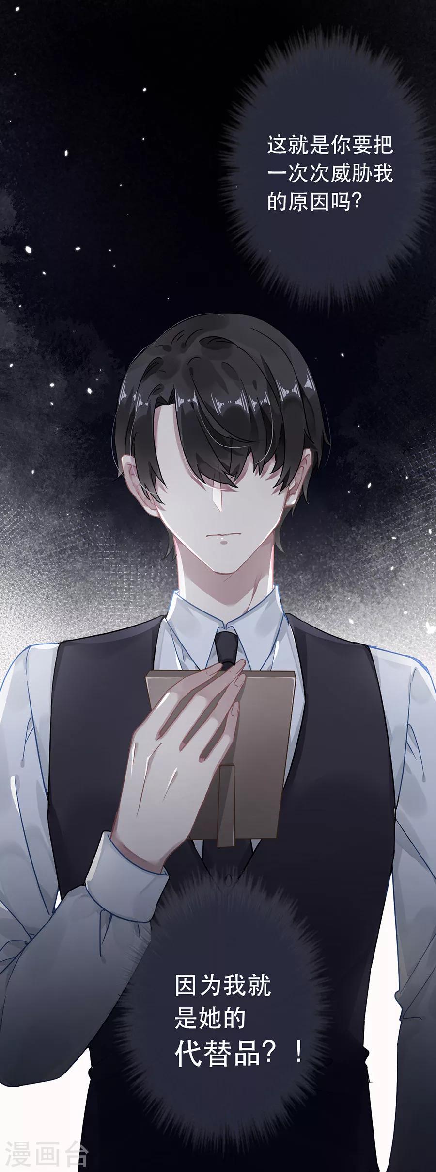 第40话14
