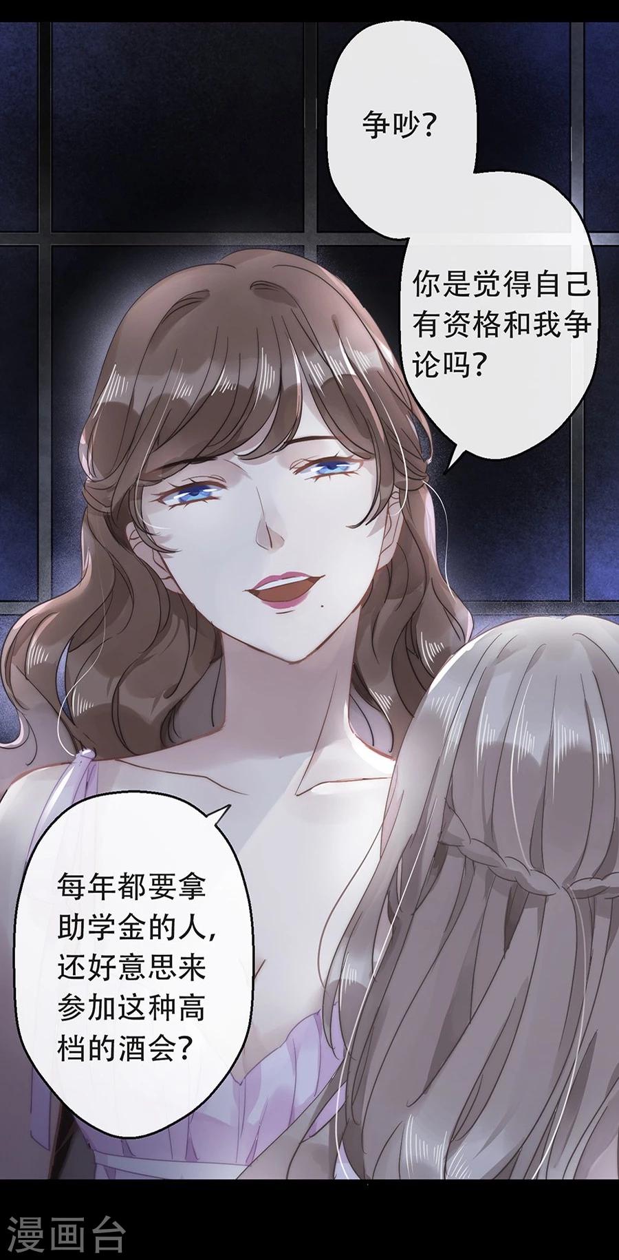 第17话16