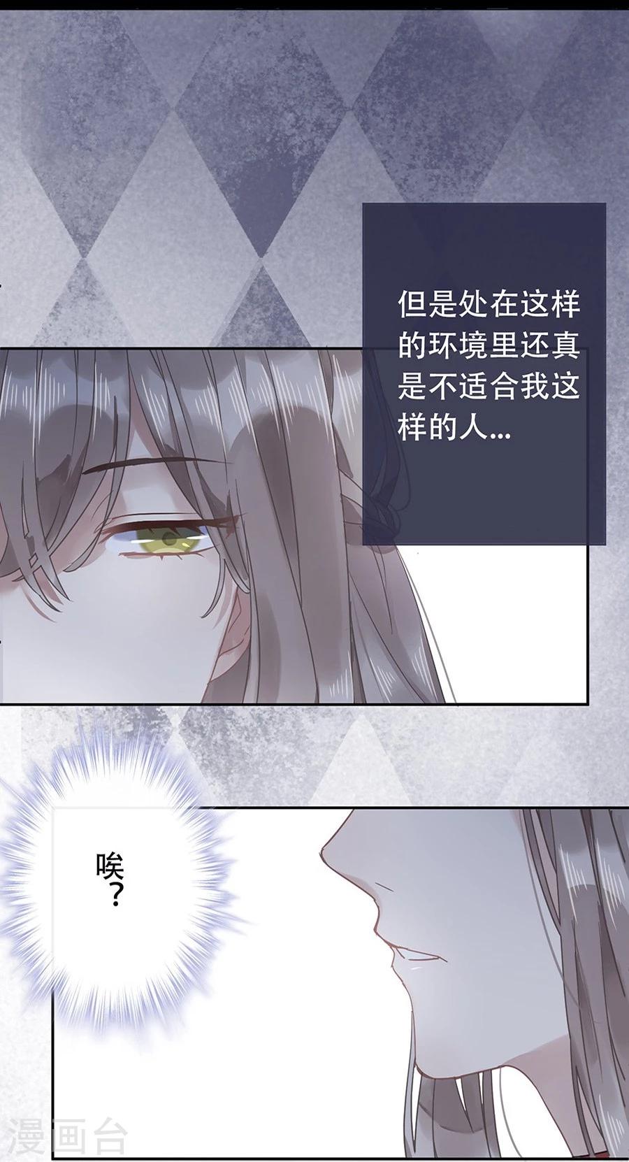 第17话4