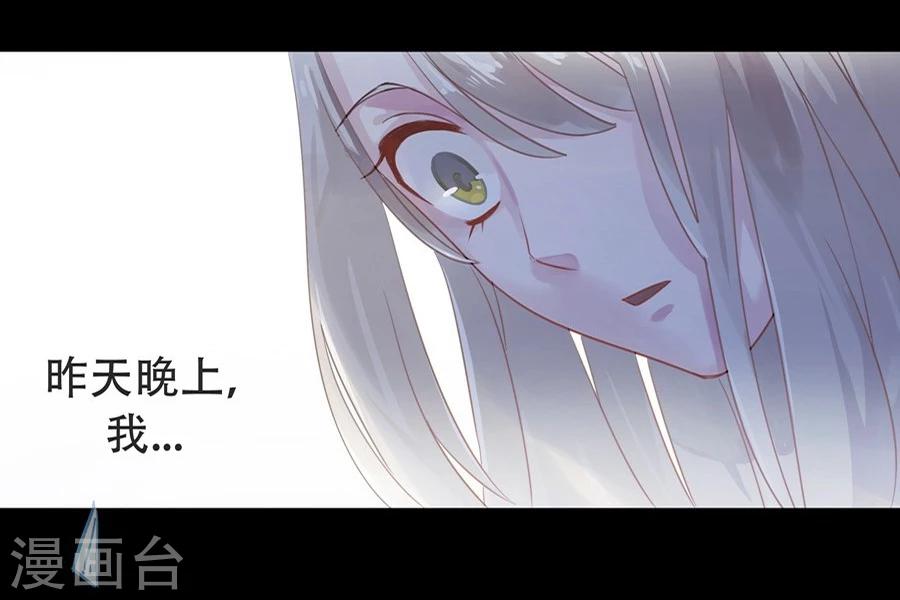 第2话3