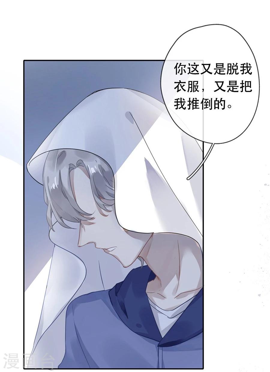 第29话1