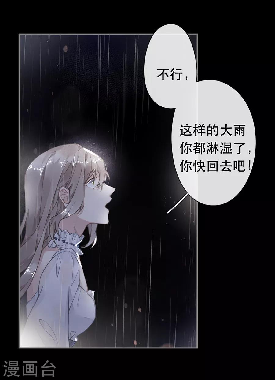 第46话18