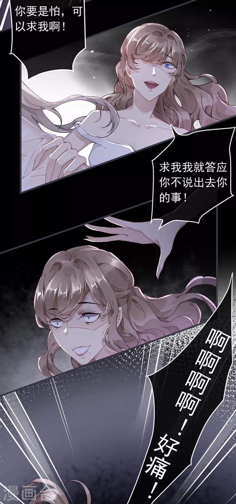 第50话19