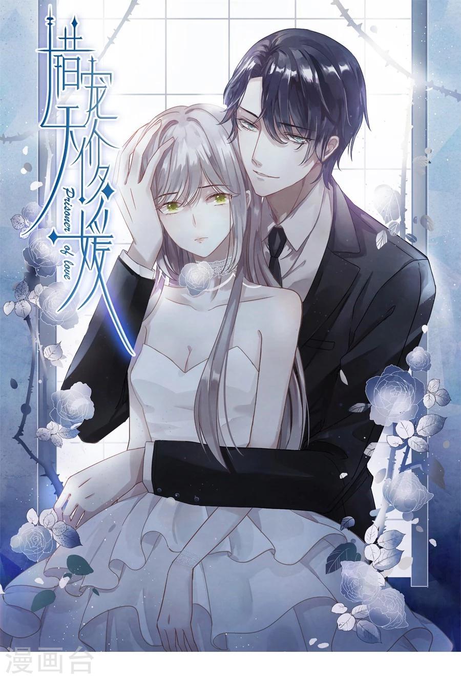 第4话0