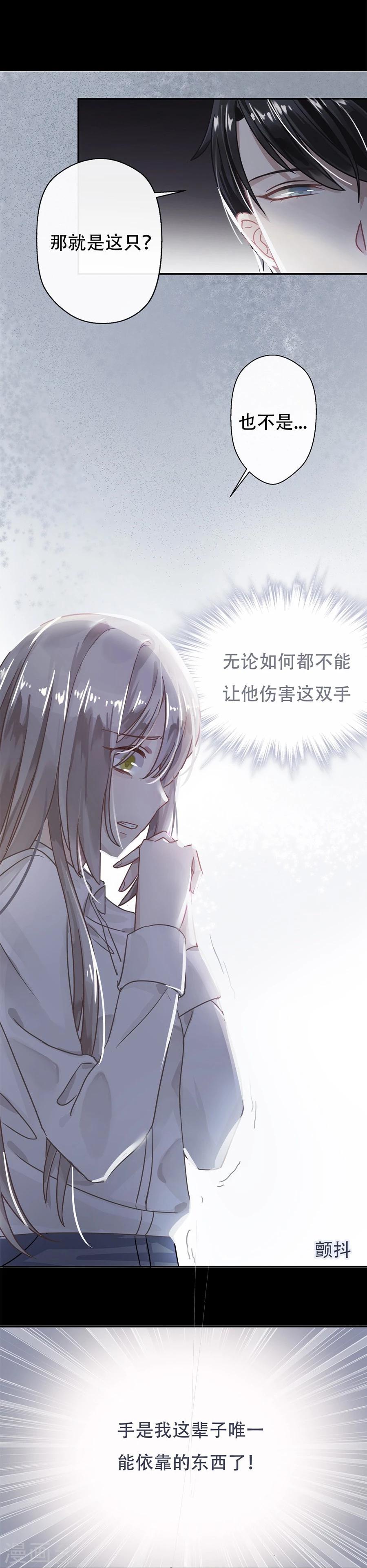 第5话6