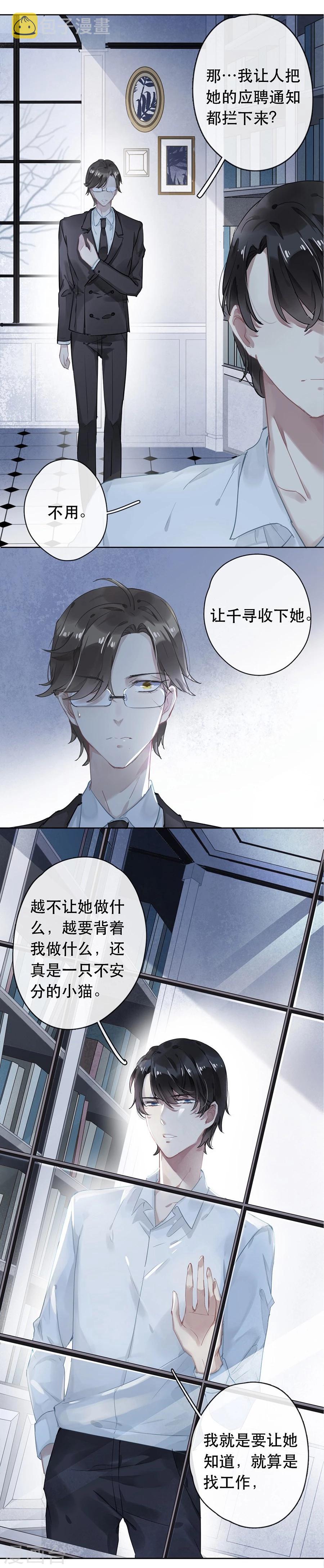 第27话2