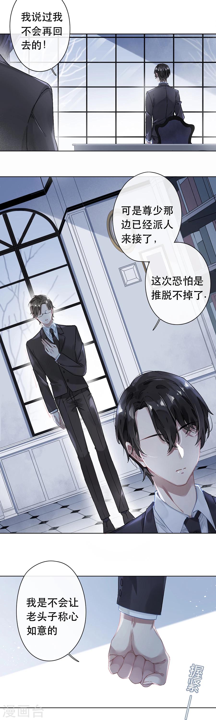 第37话1