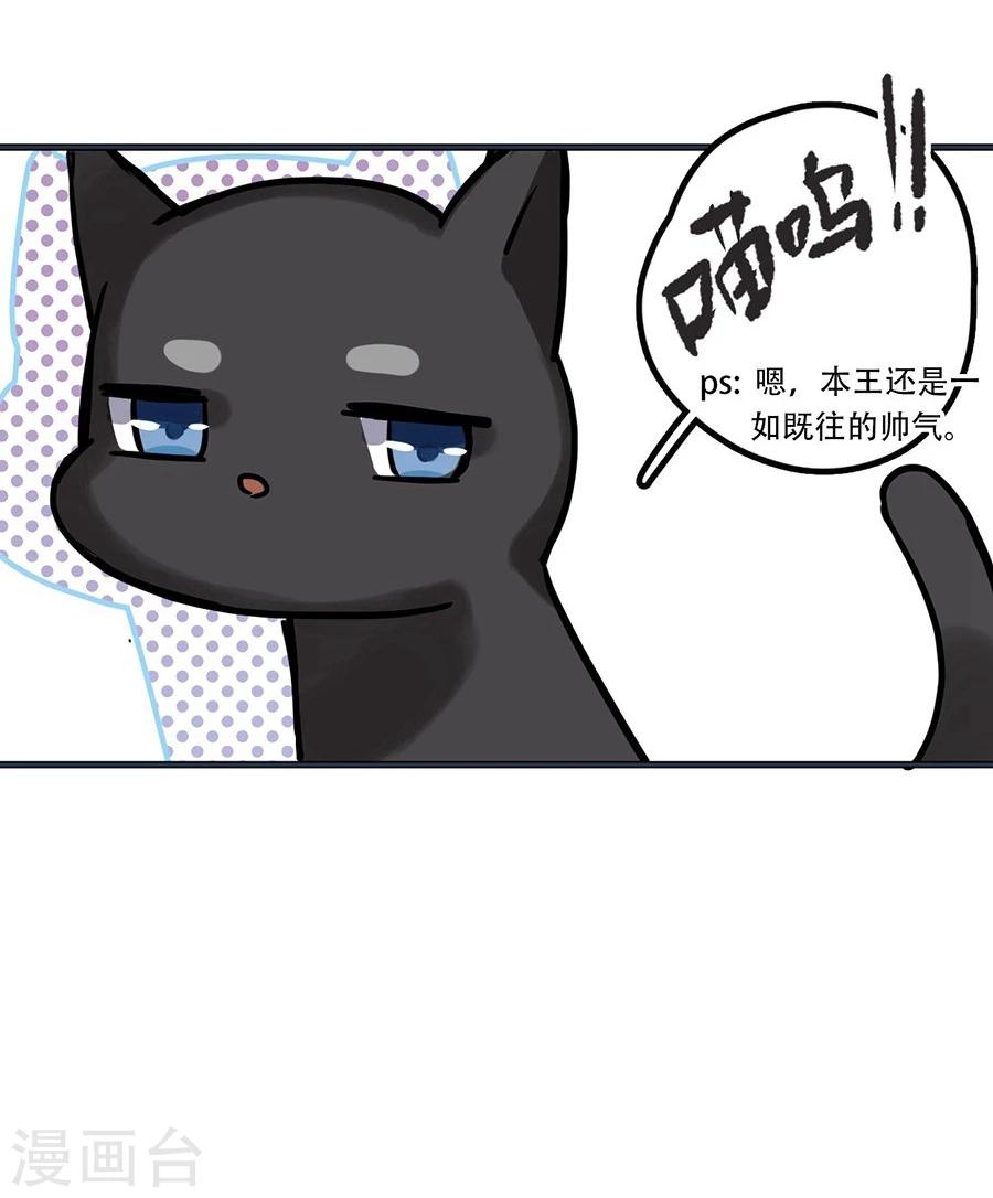 第23话29
