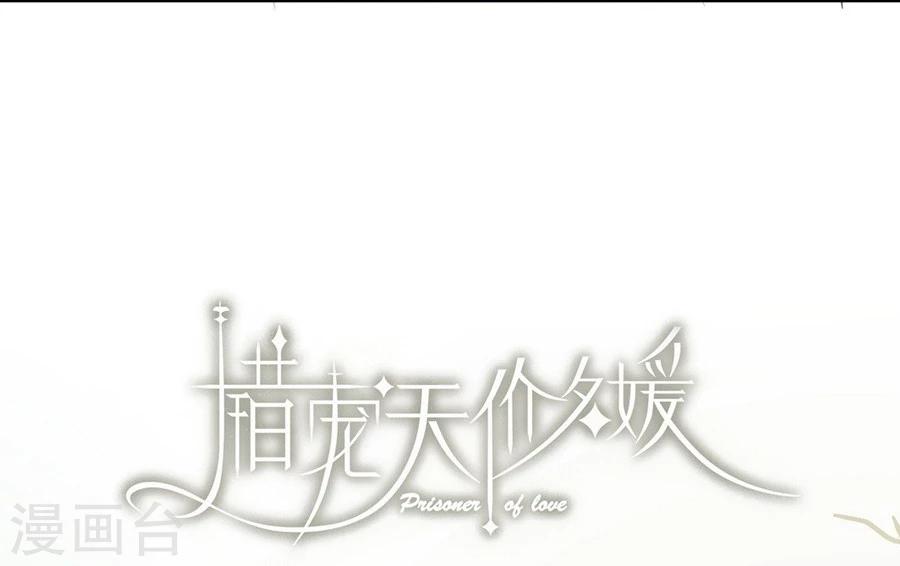 第30话11