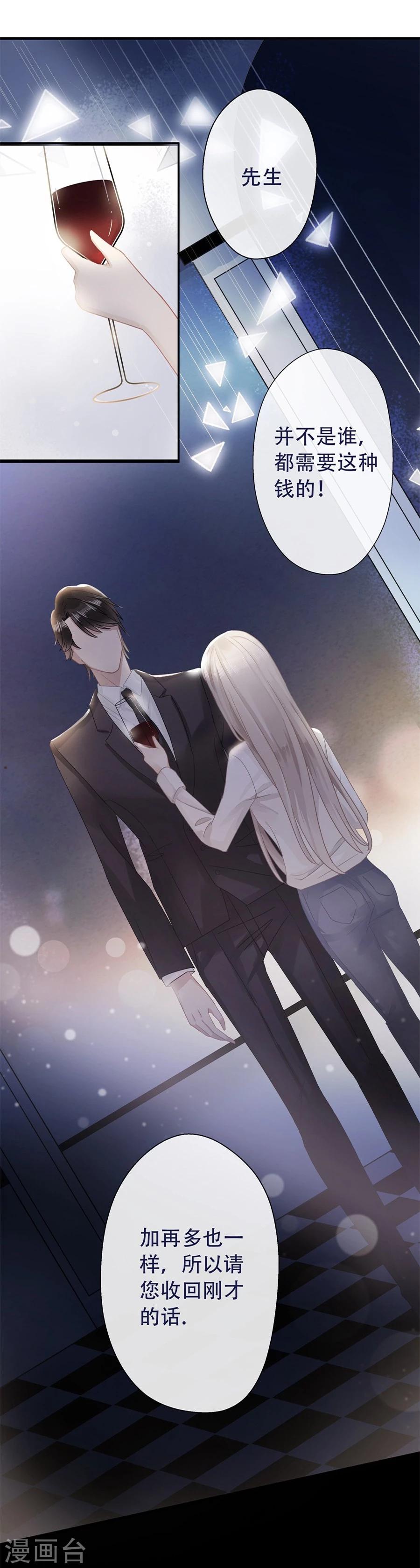 第3话17