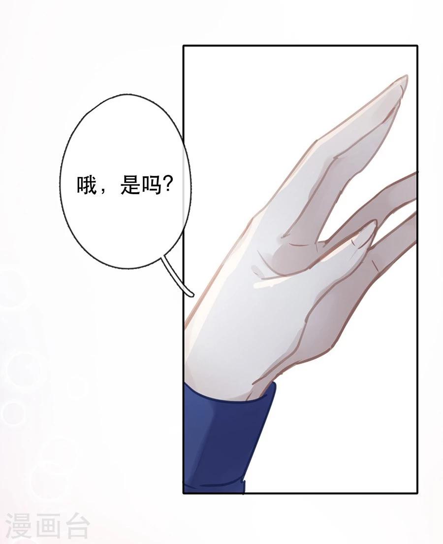第29话4