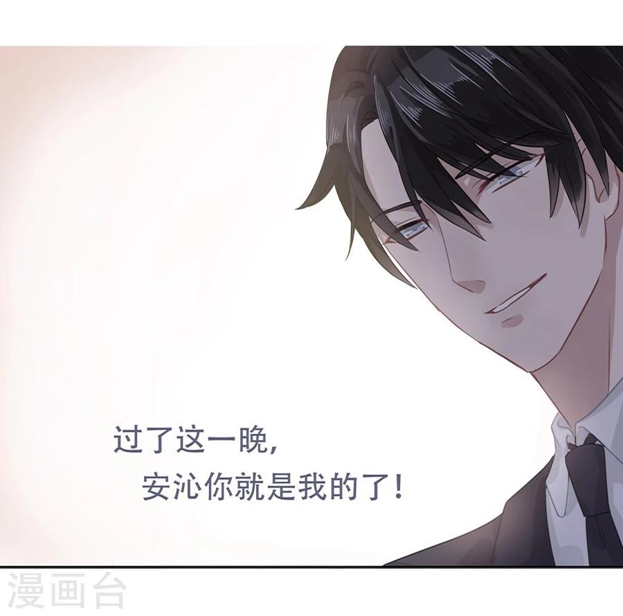 第3话9