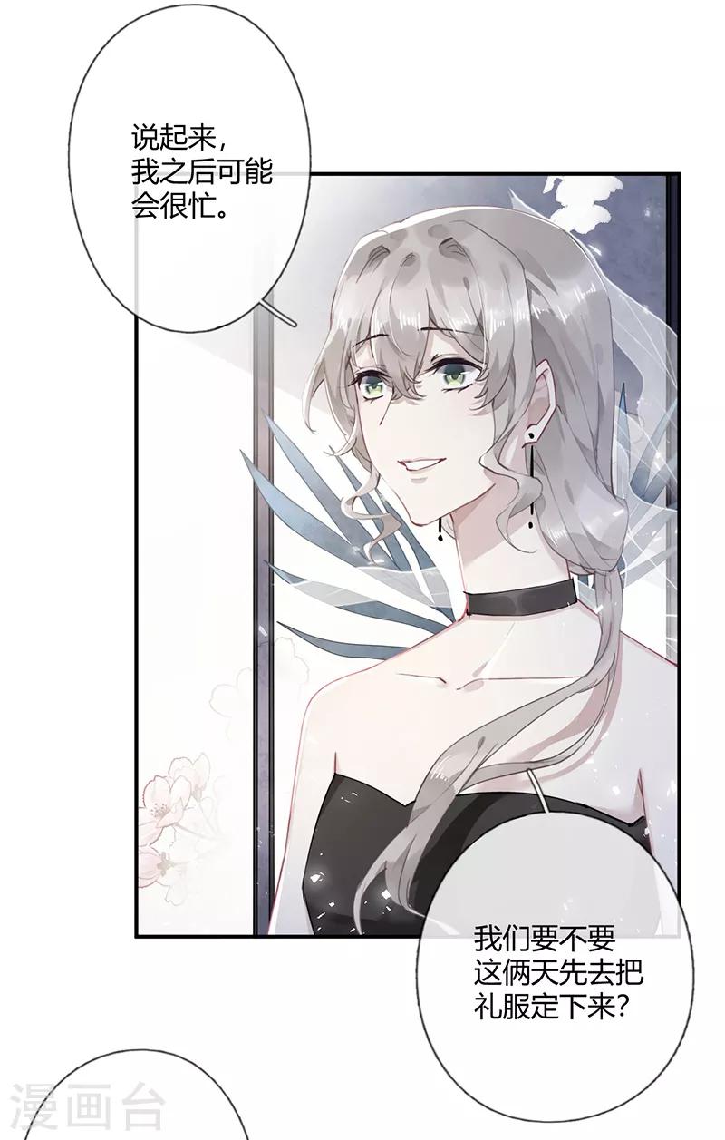第58话3