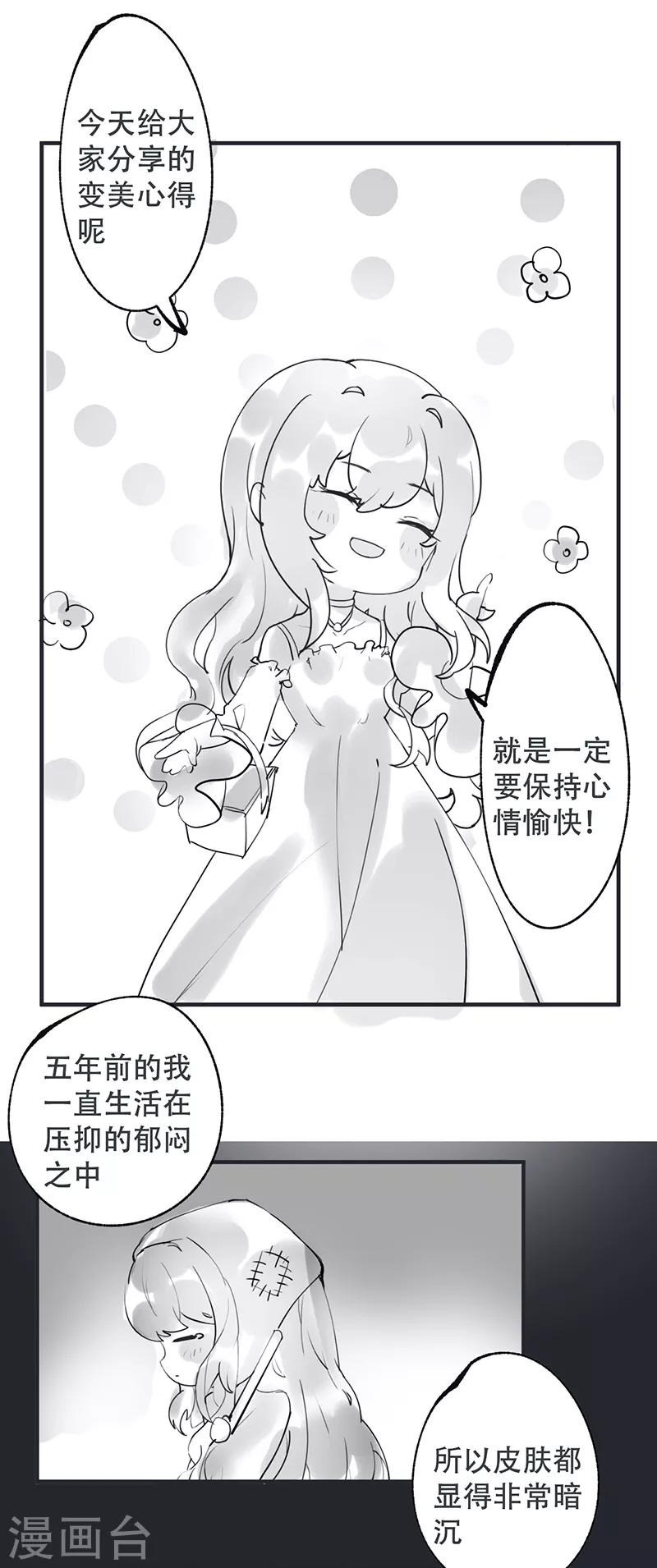 第50话25