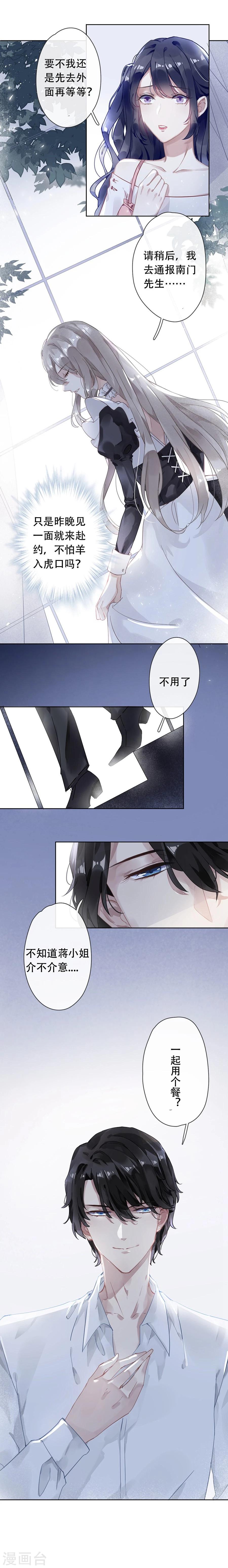 第22话1