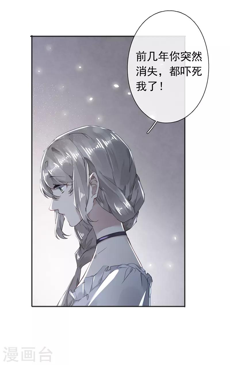 第51话10