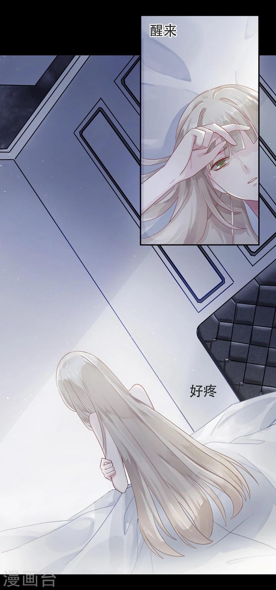 第2话2