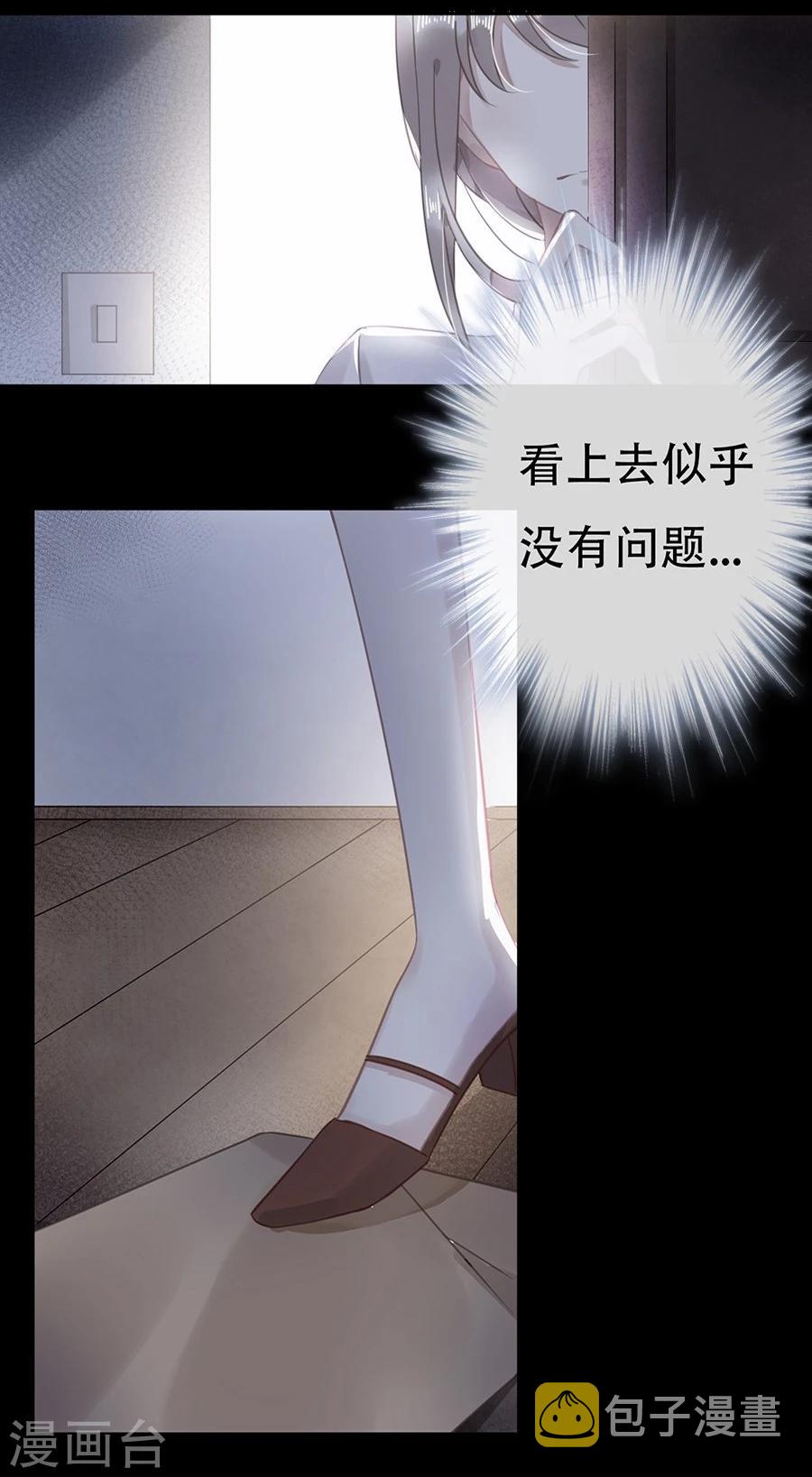 第13话10