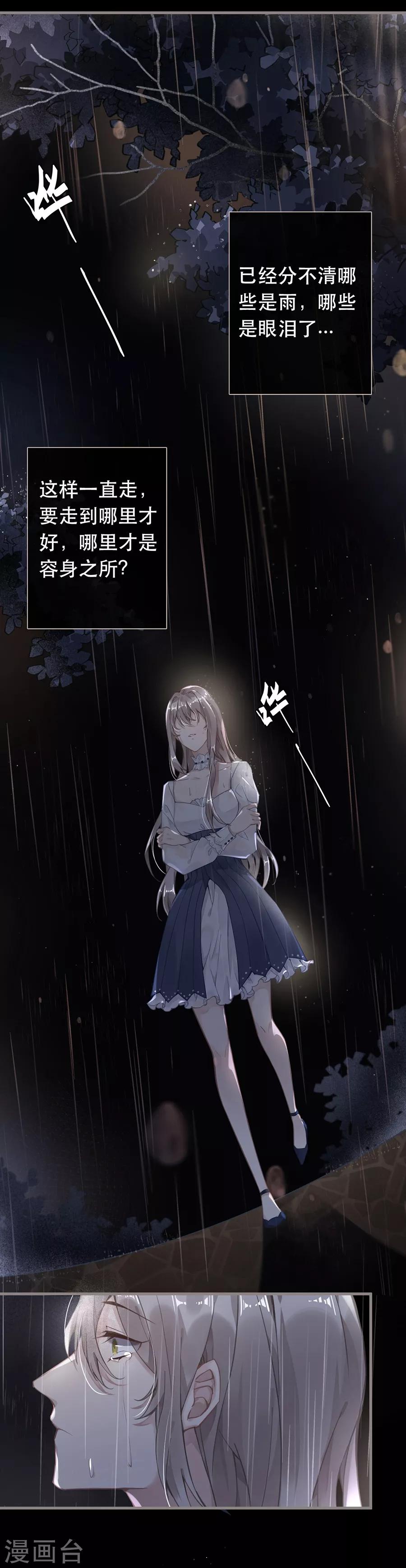 第46话6
