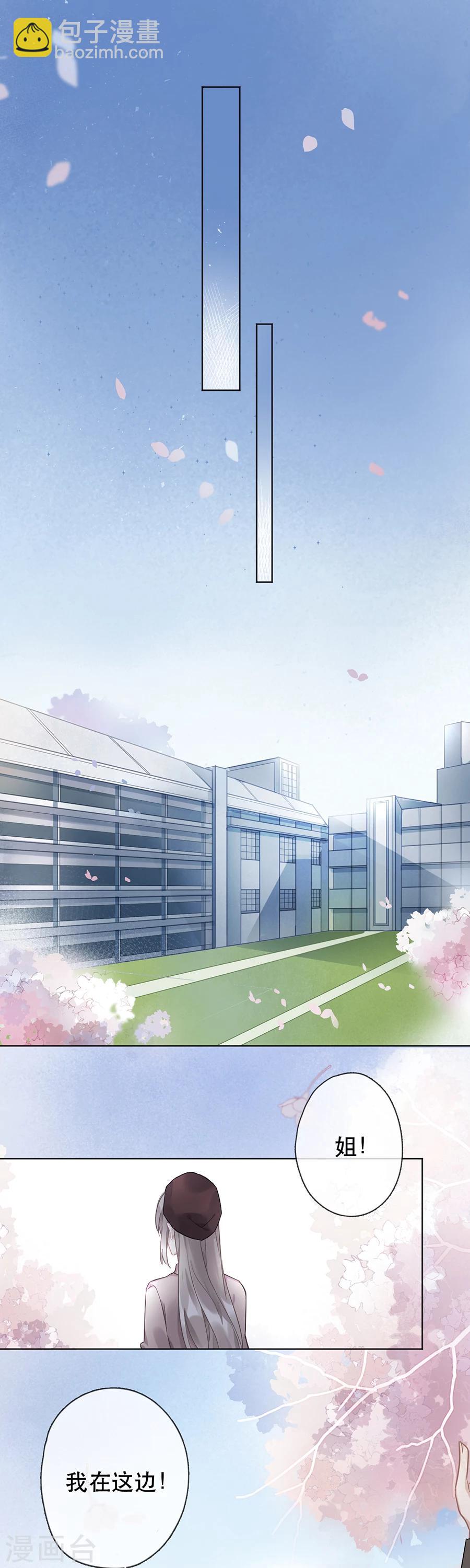 第37话6
