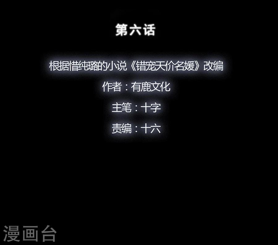 第6话4