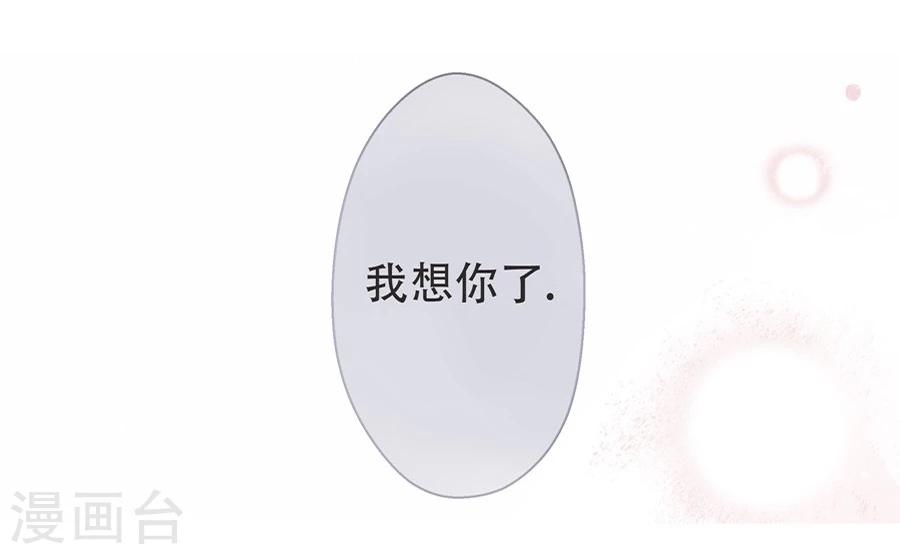 第2话19
