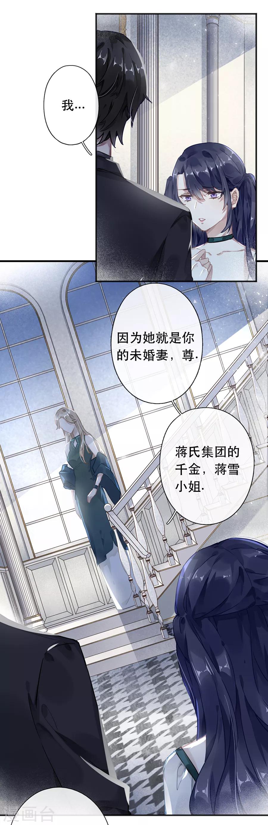 第42话6