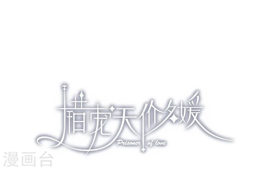 第26话3