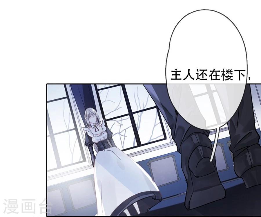 第24话7