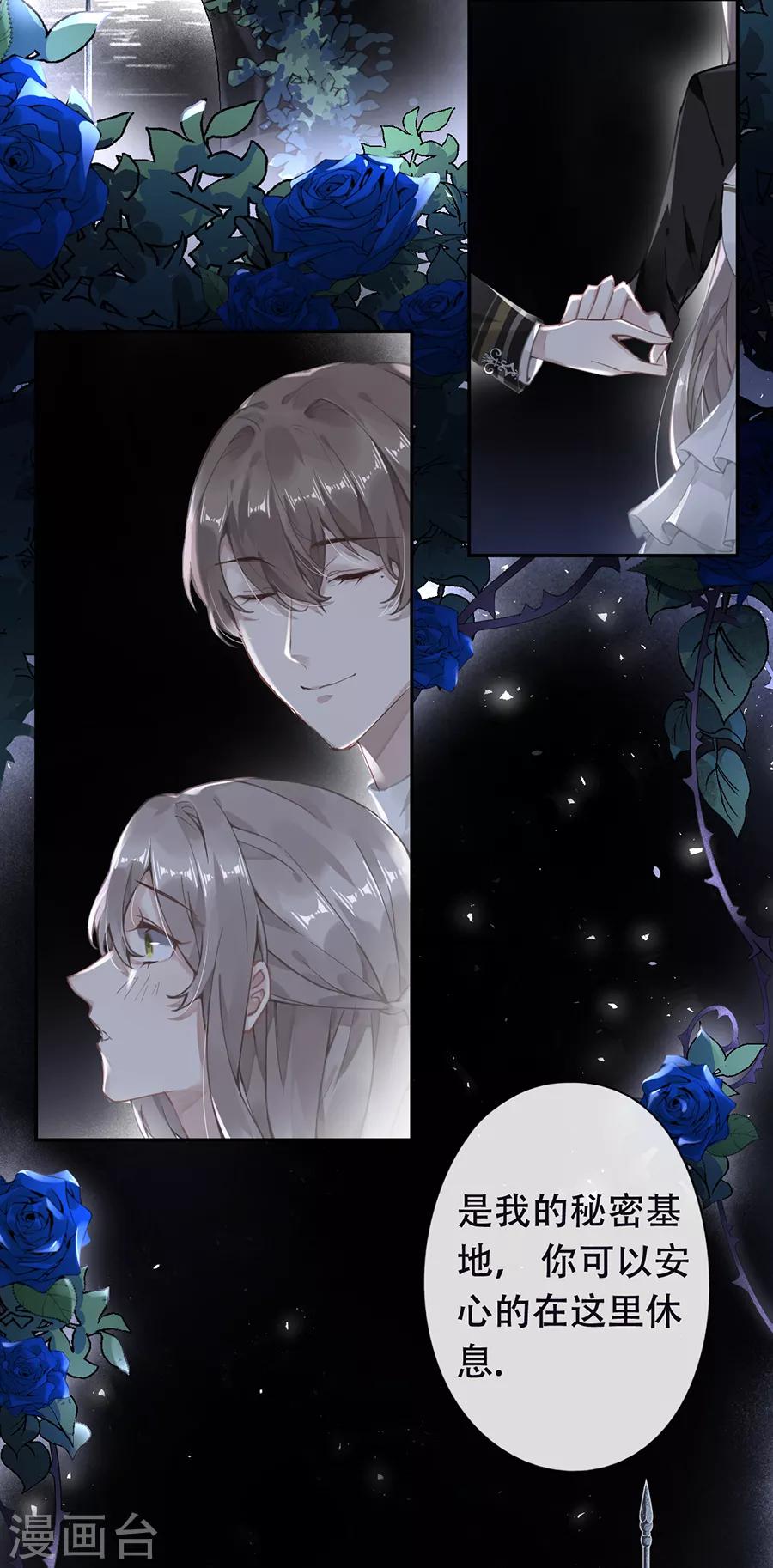 第47话1